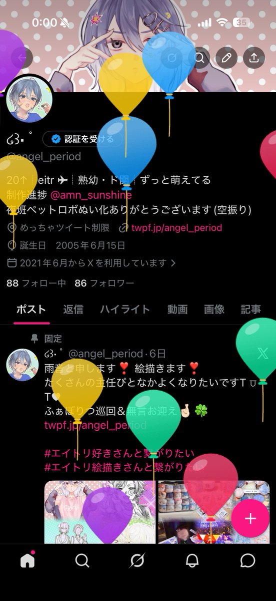 ໒꒱· ﾟ tweet media