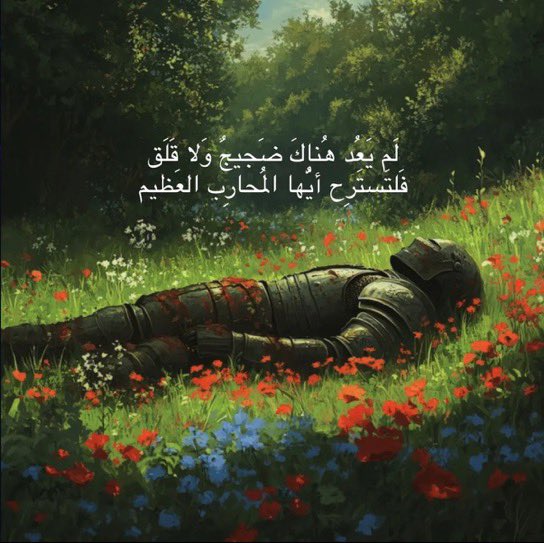 RealJulie_'s tweet photo. اللهم لك الحمد والشكر 
أربع سنوات انتهت بخيرها وشرها ⭐️⭐️ https://t.co/UOFuE2azAo