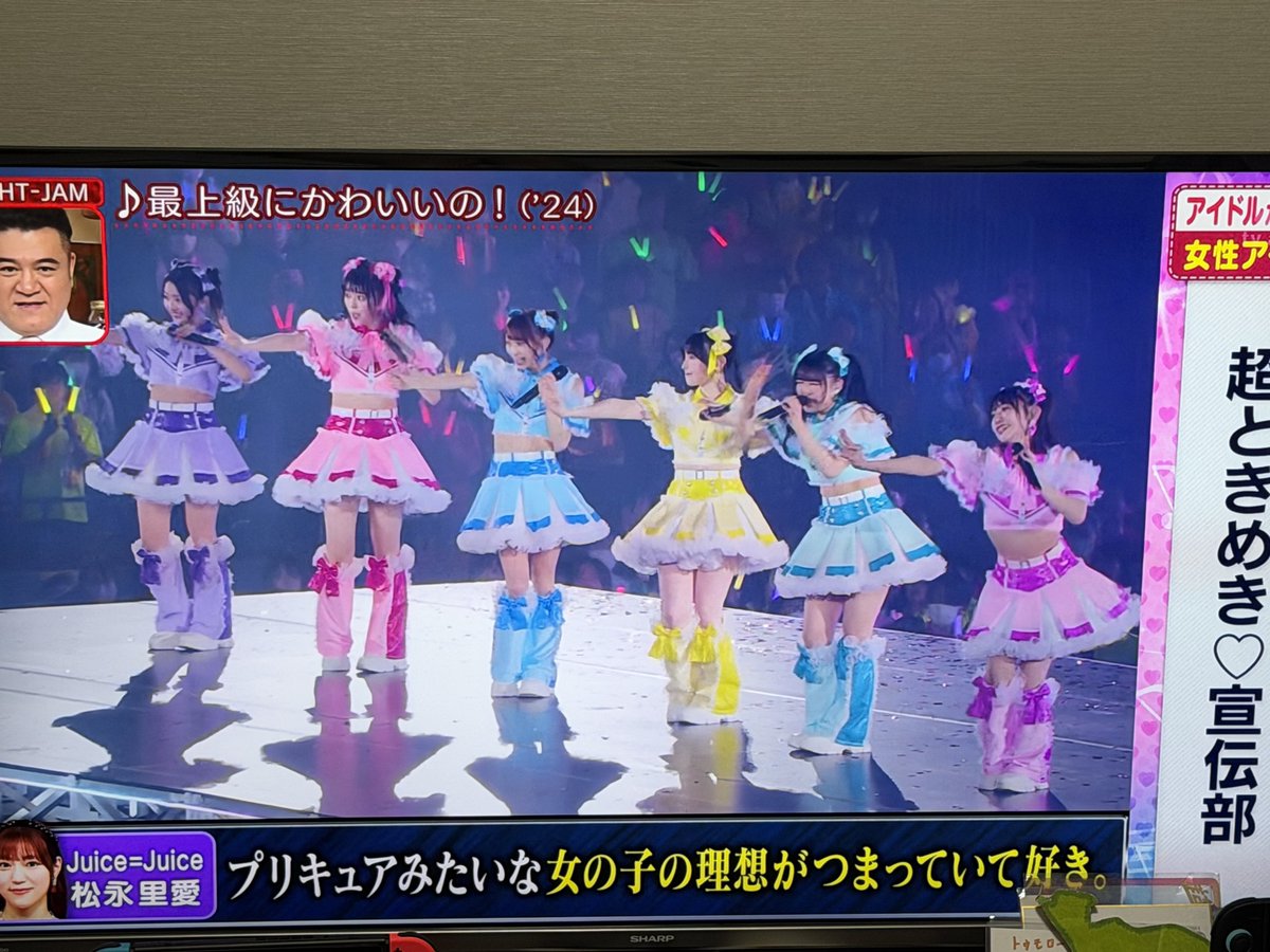mcz_jma's tweet photo. 名前あげてくれてありがとうね😭 https://t.co/JdrGcILxZc