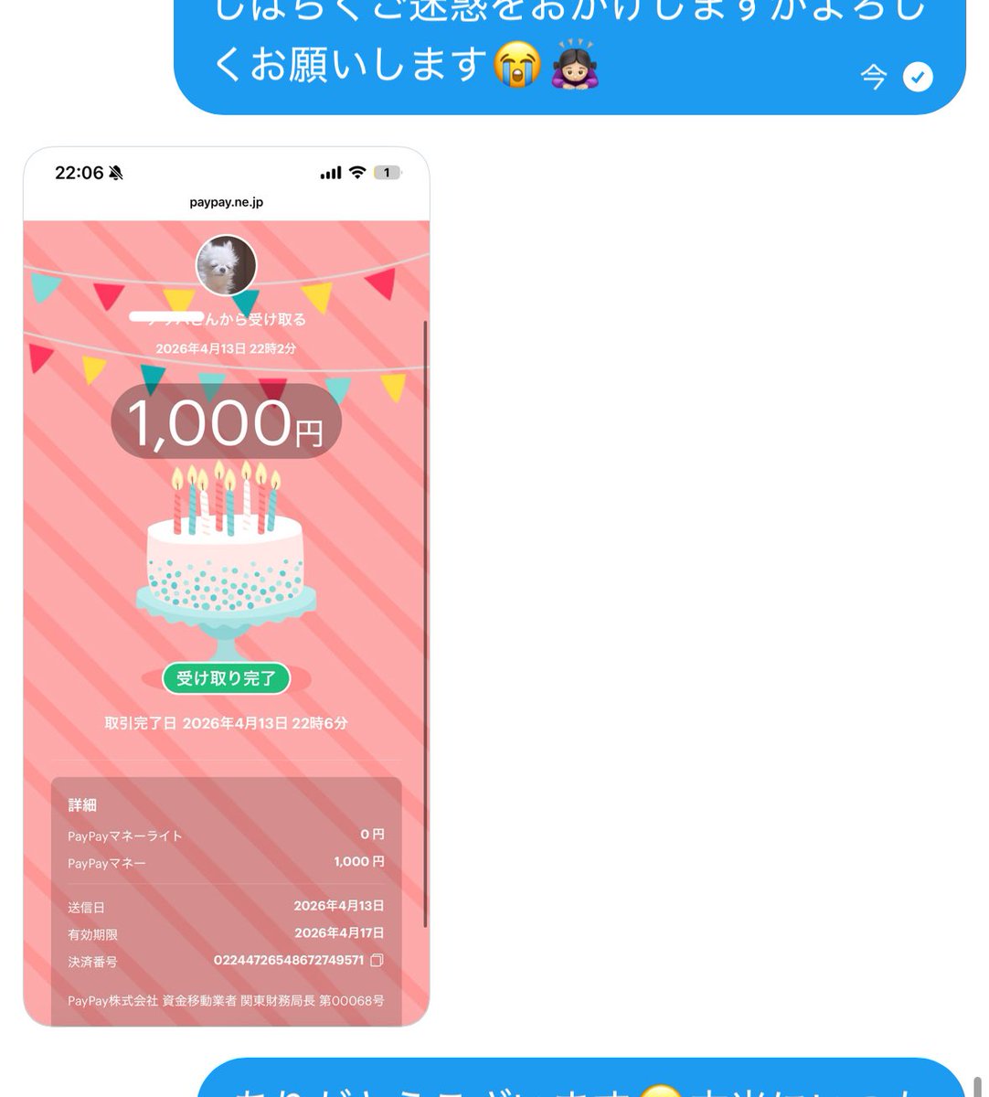 1180mr_'s tweet photo. 別垢からの復活ですᕦ(ò_óˇ)ᕤ

直近の記録です💬
たまにお手伝いしてくださる方募集してます🙋
18⤴︎の女性で、だいたい〜27、8くらいの方だとご案内しやすいです！

またポストしますのでよろしくお願いします＞＜ https://t.co/GXo6eFKj13