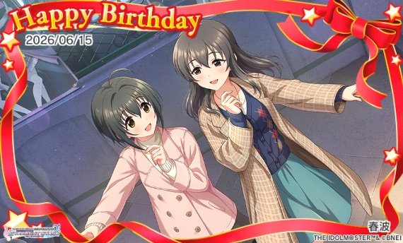 harunamiP's tweet photo. お誕生日おめでとう！
#藤原肇生誕祭2026
#藤原肇誕生日 #デレステ https://t.co/58WxzPEkBP