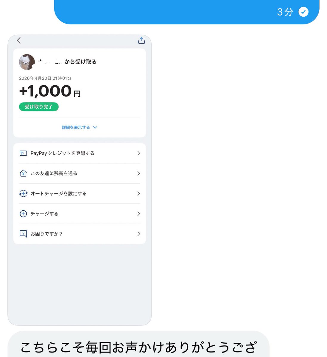 1180mr_'s tweet photo. 別垢からの復活ですᕦ(ò_óˇ)ᕤ

直近の記録です💬
たまにお手伝いしてくださる方募集してます🙋
18⤴︎の女性で、だいたい〜27、8くらいの方だとご案内しやすいです！

またポストしますのでよろしくお願いします＞＜ https://t.co/GXo6eFKj13