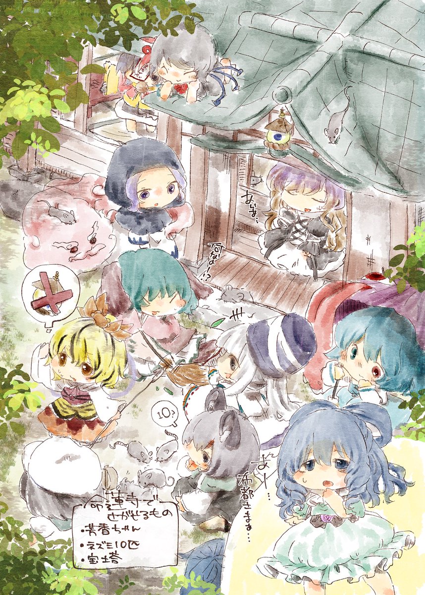 サザイチ (@maybe_E334) / Posts / X