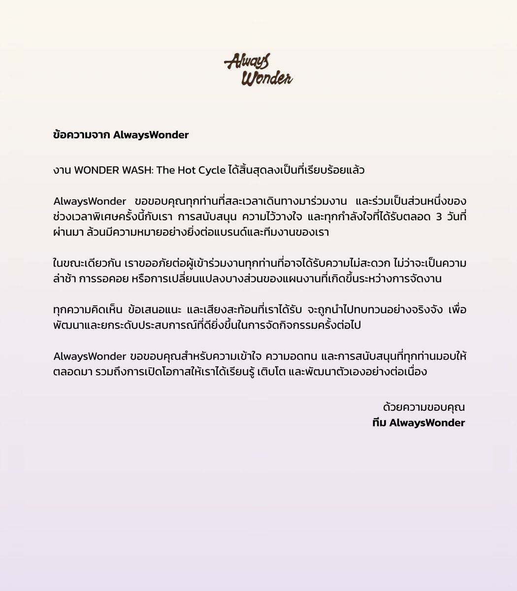 Alwayswonder.co tweet media