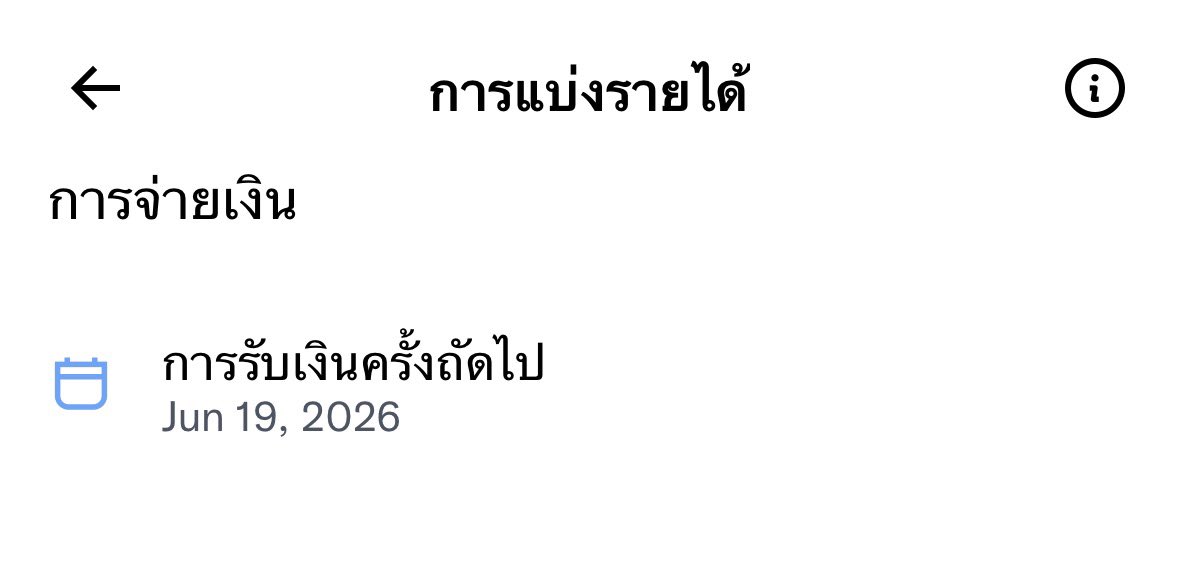 แงวที่ไม่ใช่แมววว tweet media