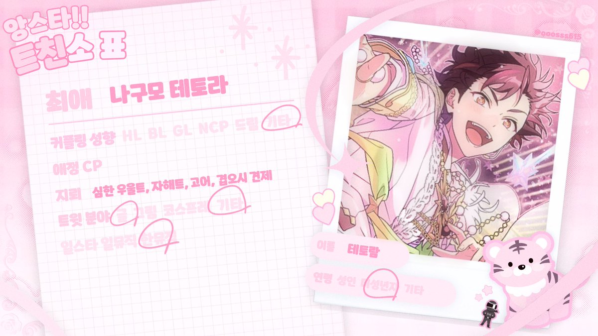 ooosss615's tweet photo. 예시본 입니다! https://t.co/lZzyOvhDz8