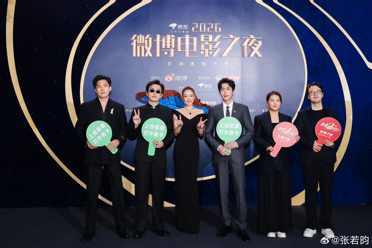 FOR ZHANG RUOYUN 张若昀 ☁️ tweet media