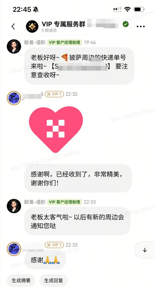 Mia米粒儿🩵 tweet media