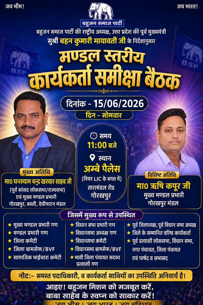 rishikapoorgkp's tweet photo. https://t.co/8T729J35Ht