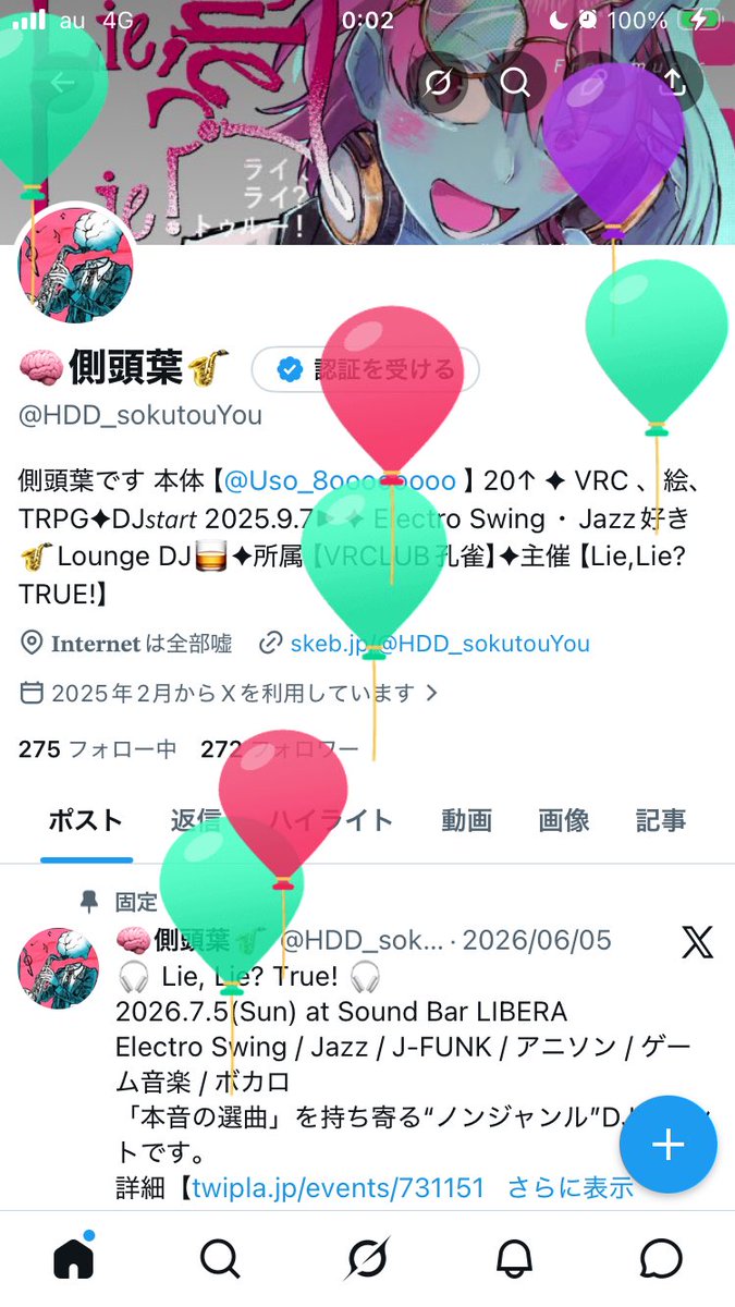 🧠側頭葉🎷 tweet media