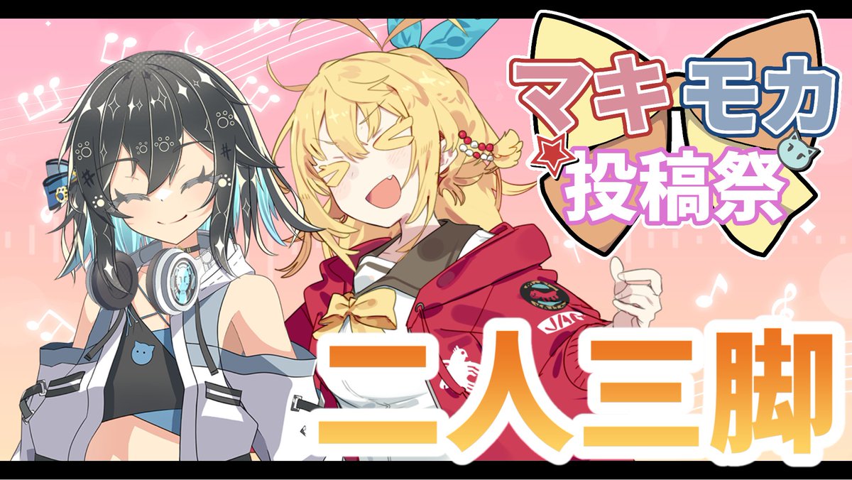 ワイス@ボイロ投稿者 tweet media