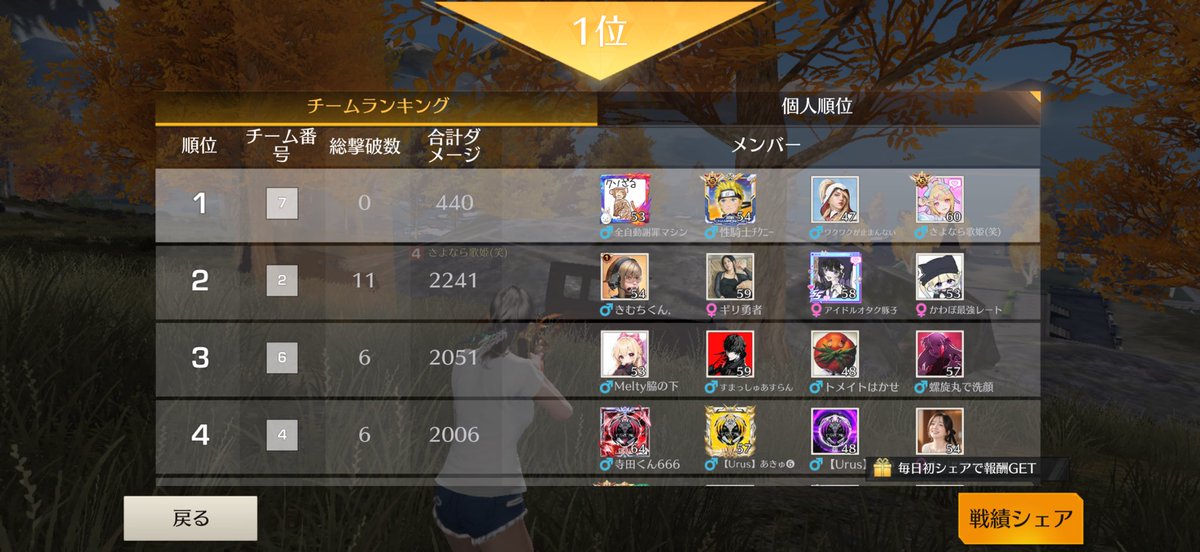 せつ。【 のーと 】 tweet media