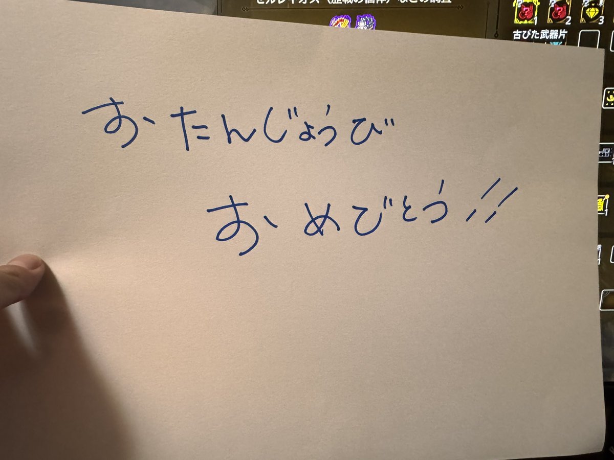 ubamitsu370's tweet photo. 日付変わってそっこー笑えれたゎwww
うちの親オモロすぎwww https://t.co/t3CUljpTmU