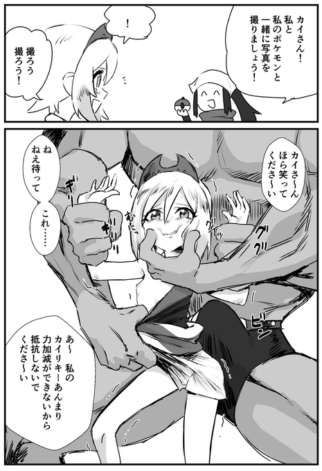 記念写真再掲 