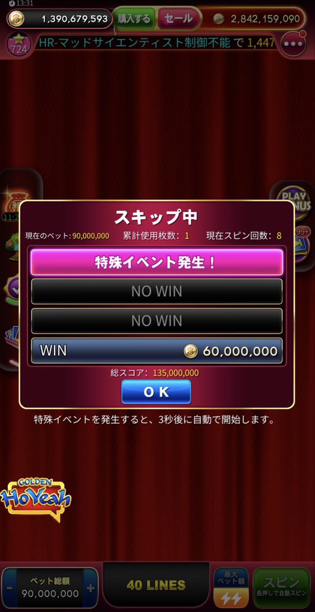 無い味噌 tweet media