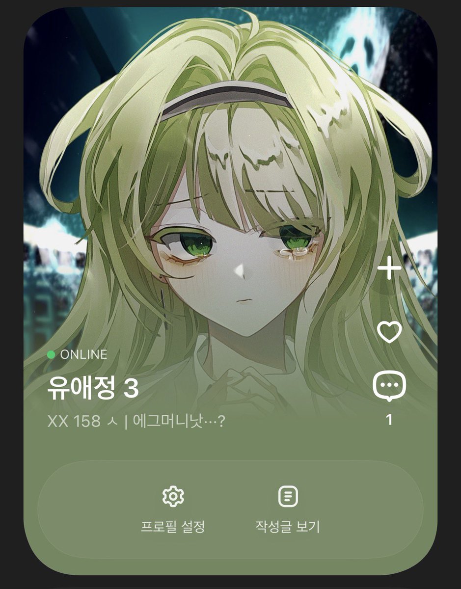 HIN0lM's tweet photo. #가인고_엔딩
안녕하세요여기가연공계가아닌데 연공계가써벤을 먹어서 @noixwz 로 팔로우주세요
접니다찐따 https://t.co/DBN3LoYrIo