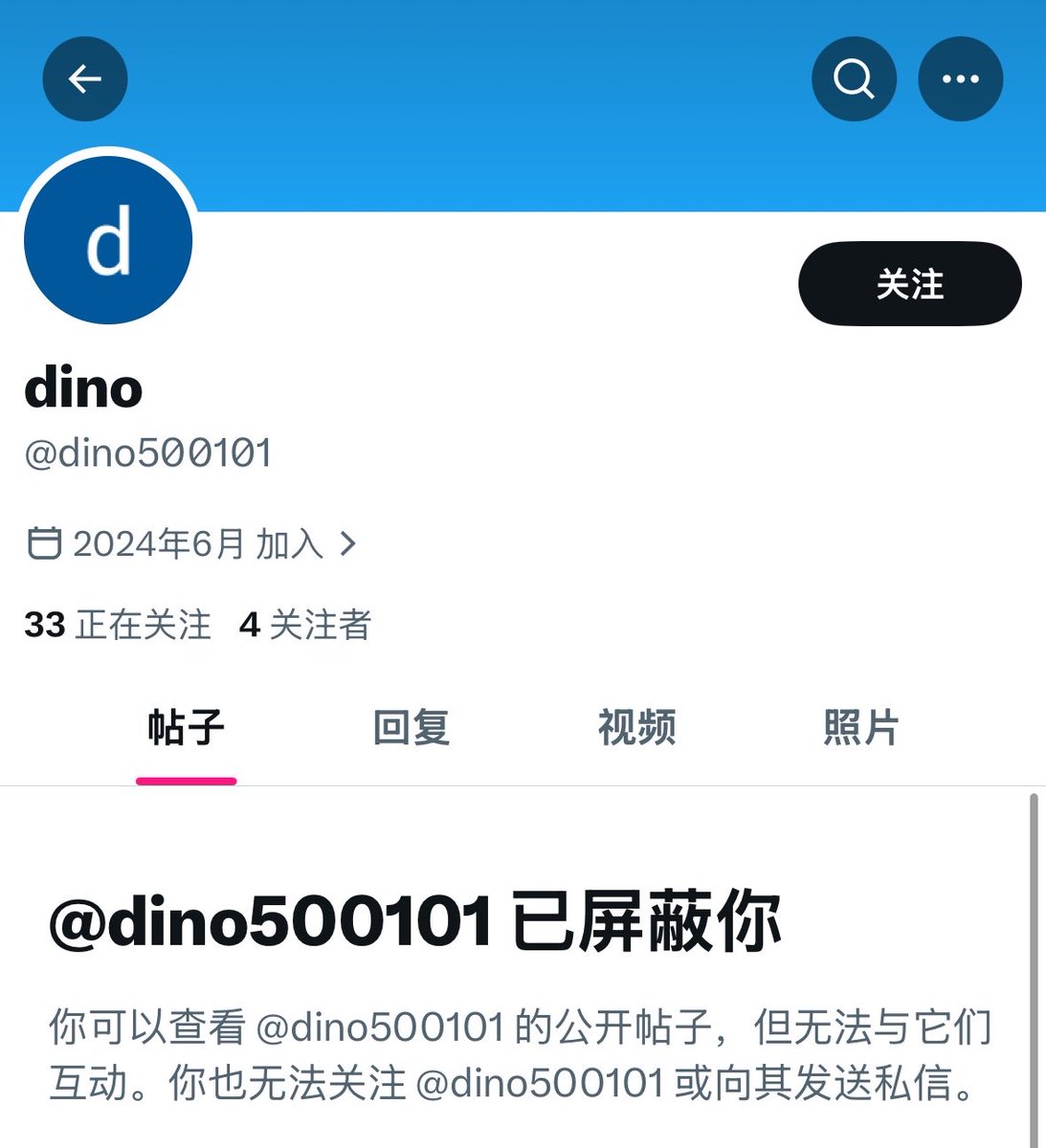 Tomat0Uncle's tweet photo. @dino500101 @uncleTomat0 世界上有一种脆弱，叫做玻璃心，大概率被我说到痛处…..
1450水军就这水平？   玻璃心也能当水军？ https://t.co/KxhR2yP4cV