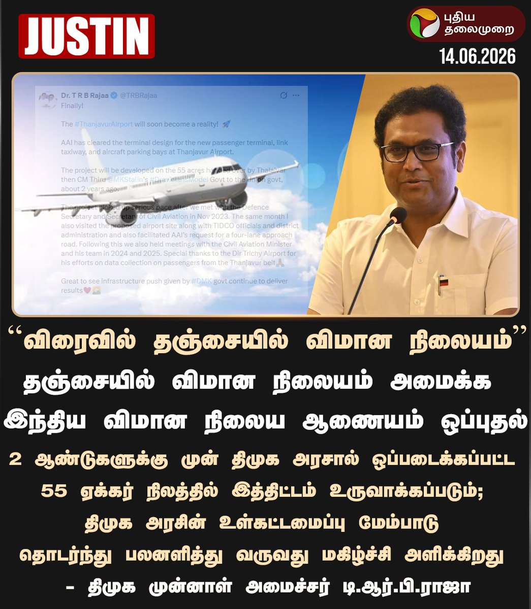 PttvOnlinenews tweet media
