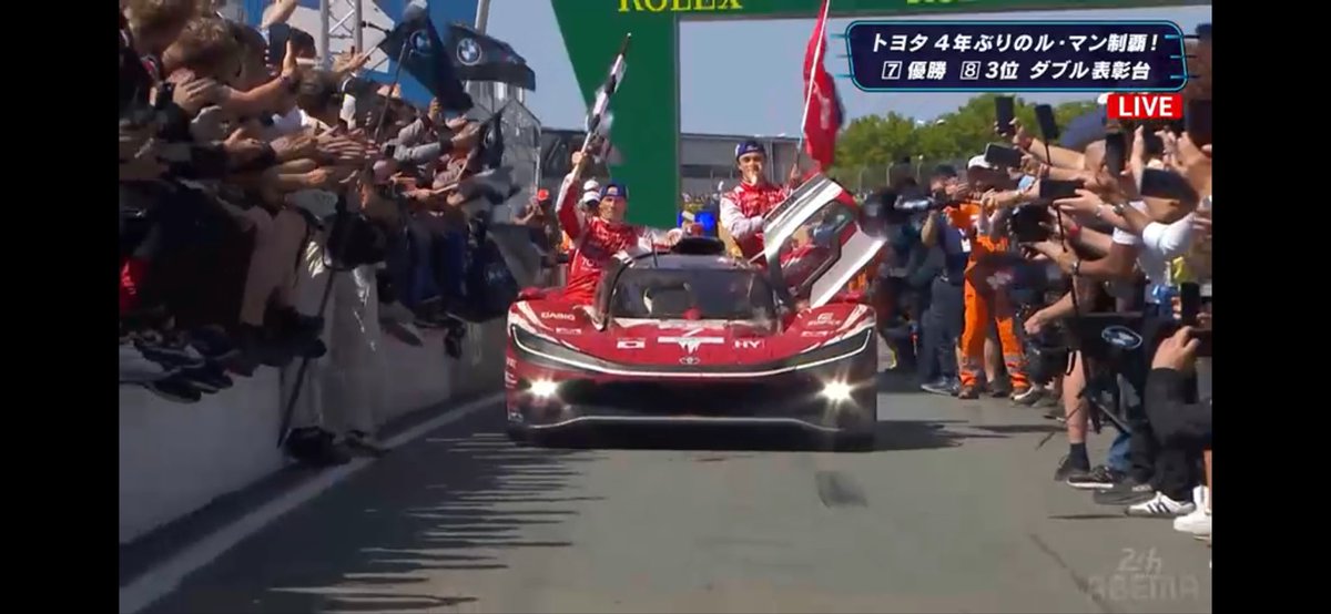 namucha0621's tweet photo. 第94回ルマン24時間

トヨタレーシング
7号車TR010ハイブリッド
総合優勝🥇🎊

8号車3位

👏👏 https://t.co/n7uj8bmHXr