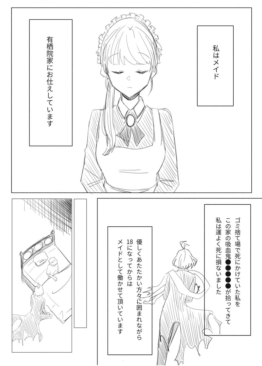 amber_marigold's tweet photo. 以前コンヴァに出したやつです。当時お手に取っていただいた方ありがとうございました。 https://t.co/cZa88p8WBE