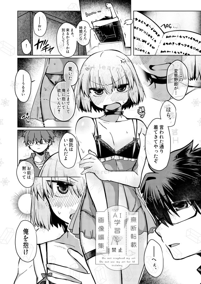 2323Astronomy's tweet photo. skeb1件納品しました。
ご依頼ありがとうございました☺️☺️ https://t.co/2yRrw1xKlt
