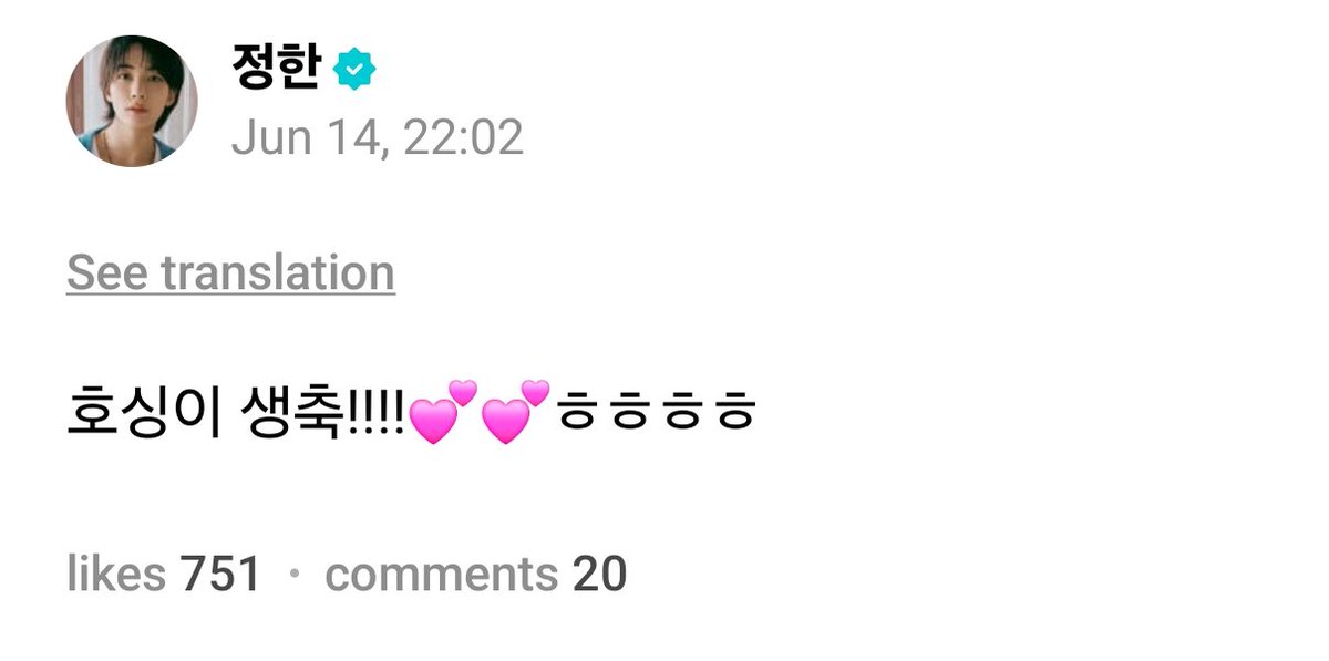 soongyu's tweet photo. 🌟 HOSHI BIRTHDAY GREETINGS FROM MEMBERS 260615

1st. JEONGHAN!!! 

👼 hoshingie hbd!!!!💕💕 hehehehe

#호시 #HOSHI #세븐틴 #SEVENTEEN https://t.co/9XL4FsuJId