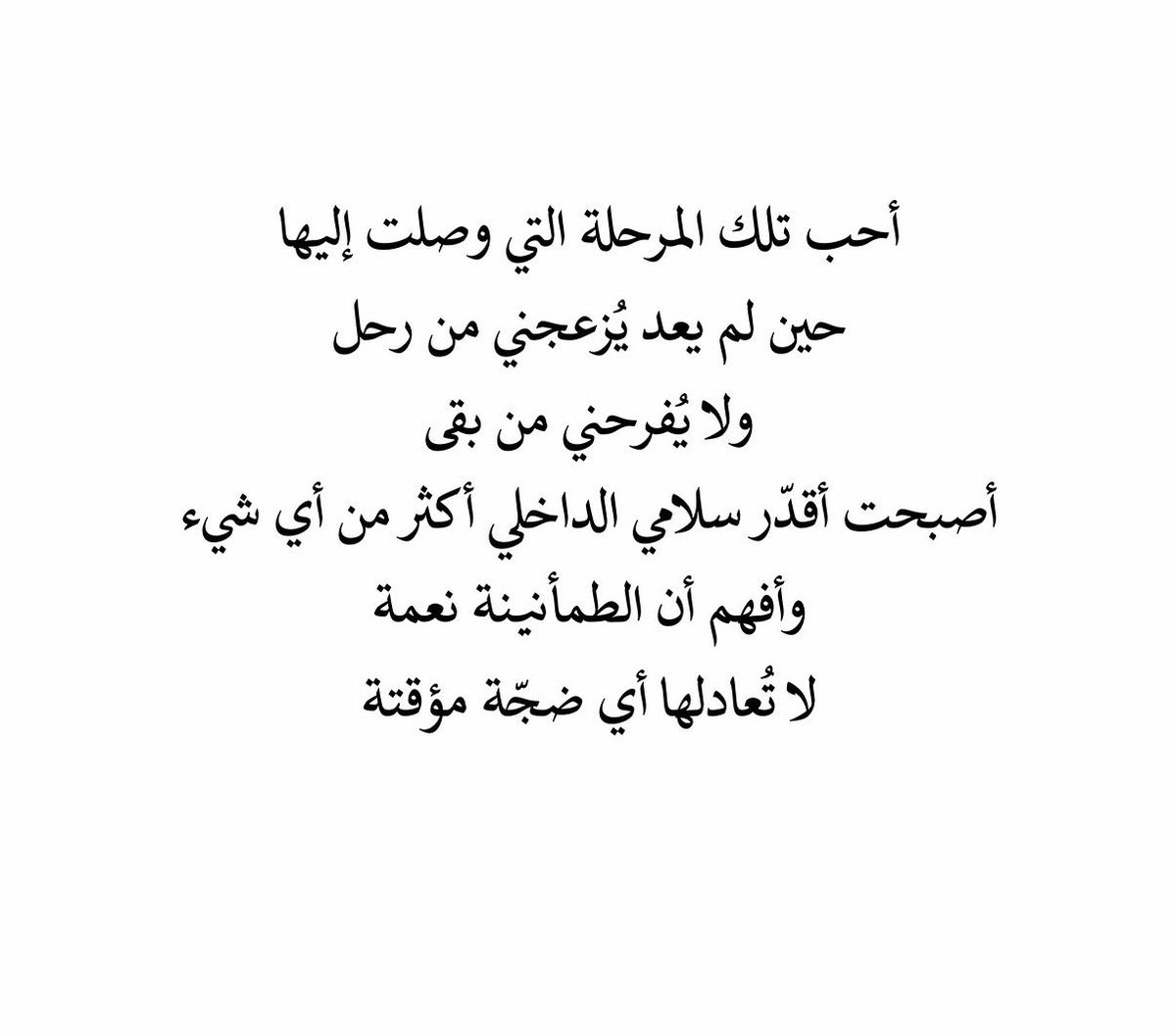 hanalhamar1's tweet photo. https://t.co/xGcuAJGLcr