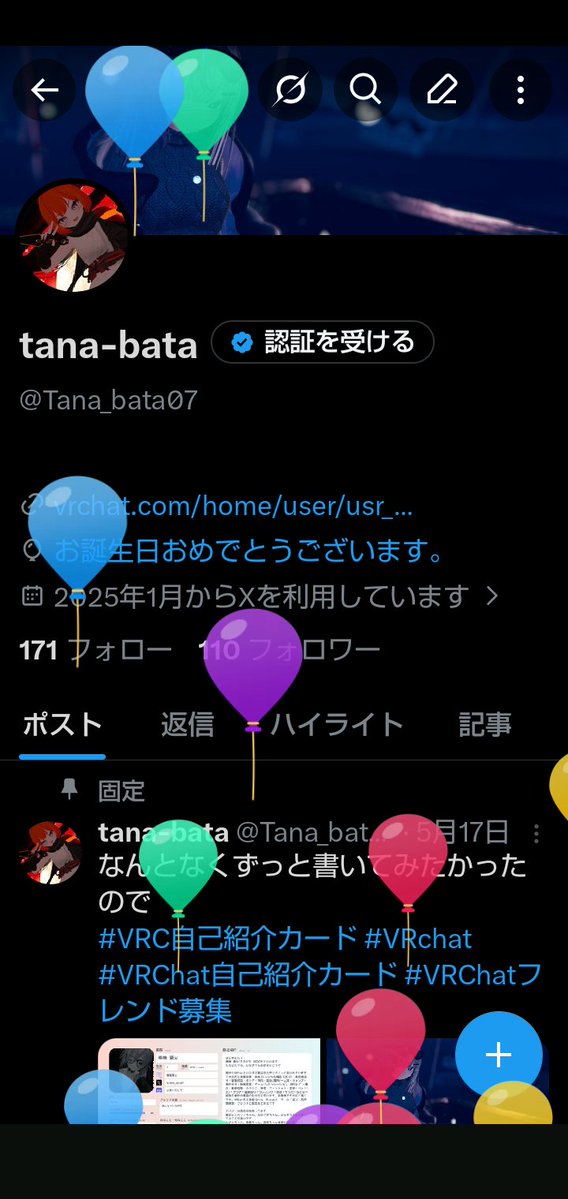 tana-bata tweet media