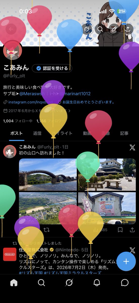 Furly_olt's tweet photo. 26歳になりました！！ https://t.co/88ujCOzcKG