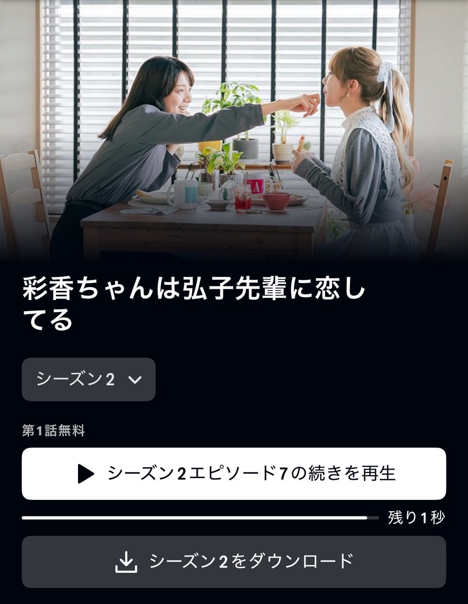 moritahi24's tweet photo. おひさま御用達ドラマ、森カンナが良すぎて一気見しちまったぜ https://t.co/FD7tzcdzVO