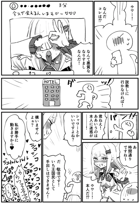 ●●・●●●●● | 消すぐあ #pixiv https://t.co/0GnVwqhTw2
8000ブクマありがとうございます 