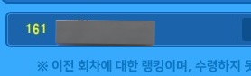 래티 tweet media