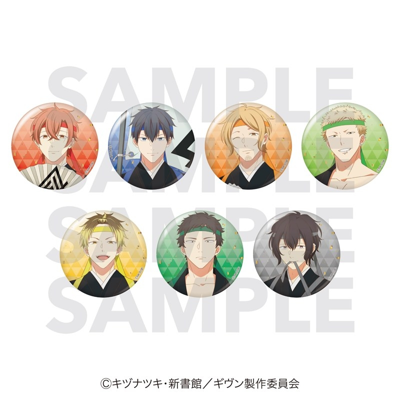 BLグッズ/漫画情報 (@bl_goods_comic) / Posts / X