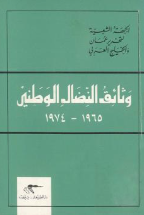 الربيع الضائع tweet media