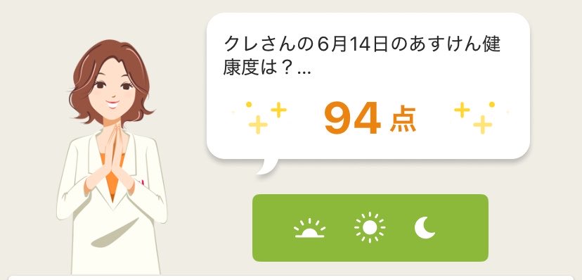 kure0202's tweet photo. 見たことない！ https://t.co/UUOPHzXhWU