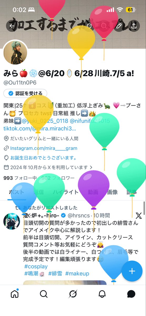 みら🍎❄️@6/20🪞6/28川崎.7/5 a! tweet media