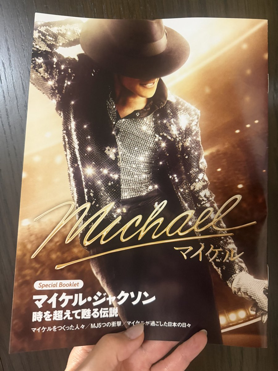 oco1031's tweet photo. MICHEAL最高😭✌️ https://t.co/9pzZxxZyDm