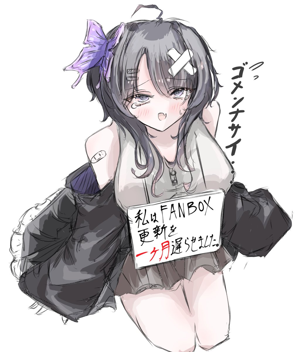 სそ避難所 tweet media