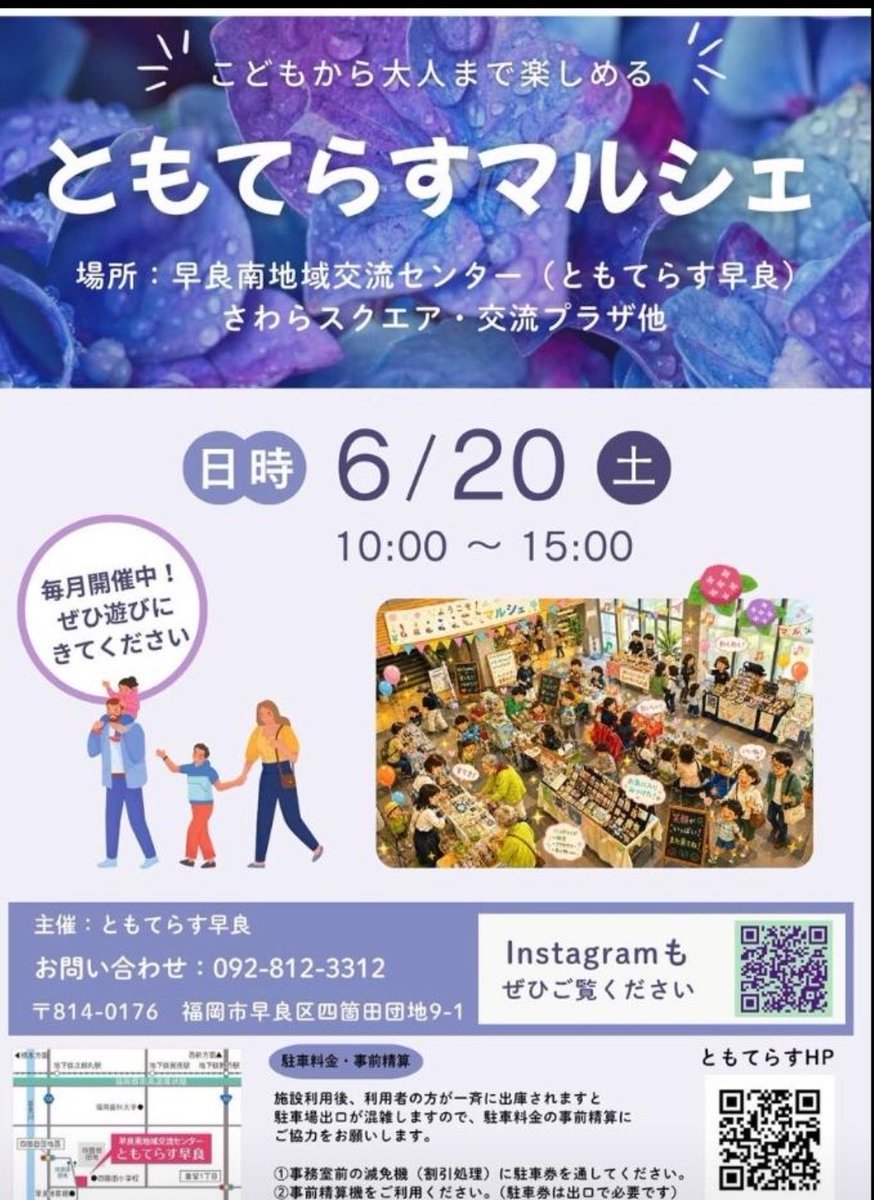statuefantome's tweet photo. 6/20は
��もてらすマルシェ
に出現します✨
西鉄バスか、
福岡市地下鉄七隈線『次郎丸駅』
からも可能です
雨天の場合は館内でのパフォーマンスとなります^ ^ https://t.co/PDngPCBHZt