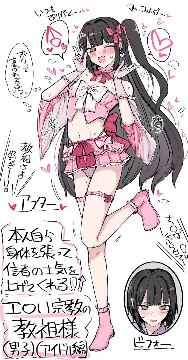 naoyaxx's tweet photo. かわいい竿役くん、思ってたより好評だったんで調子乗ってまた描きました https://t.co/Gi8ELcl0uB