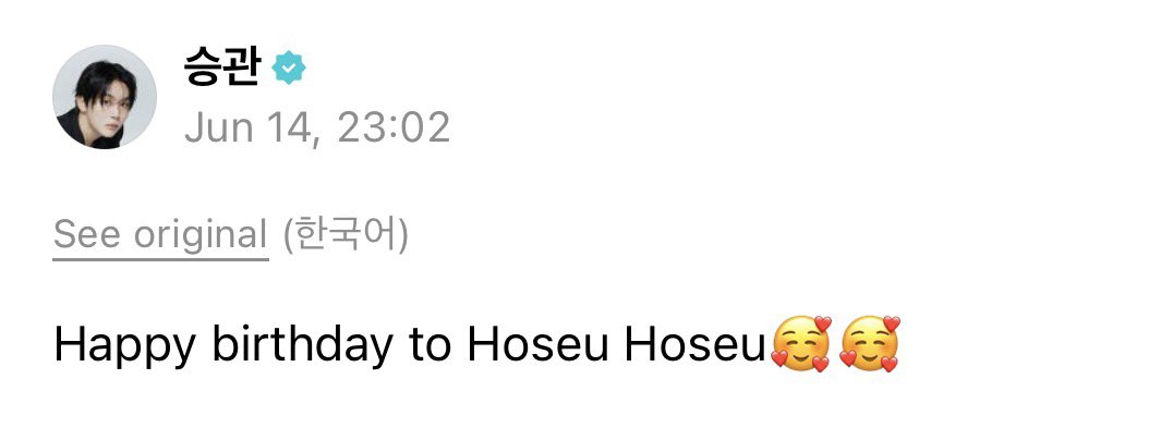 minghaocheoI_'s tweet photo. jeonghan, seungkwan, and mingyu greeting hoshi on wv 🥹🥹🥹🥹🥹 https://t.co/TaFcenHD0u