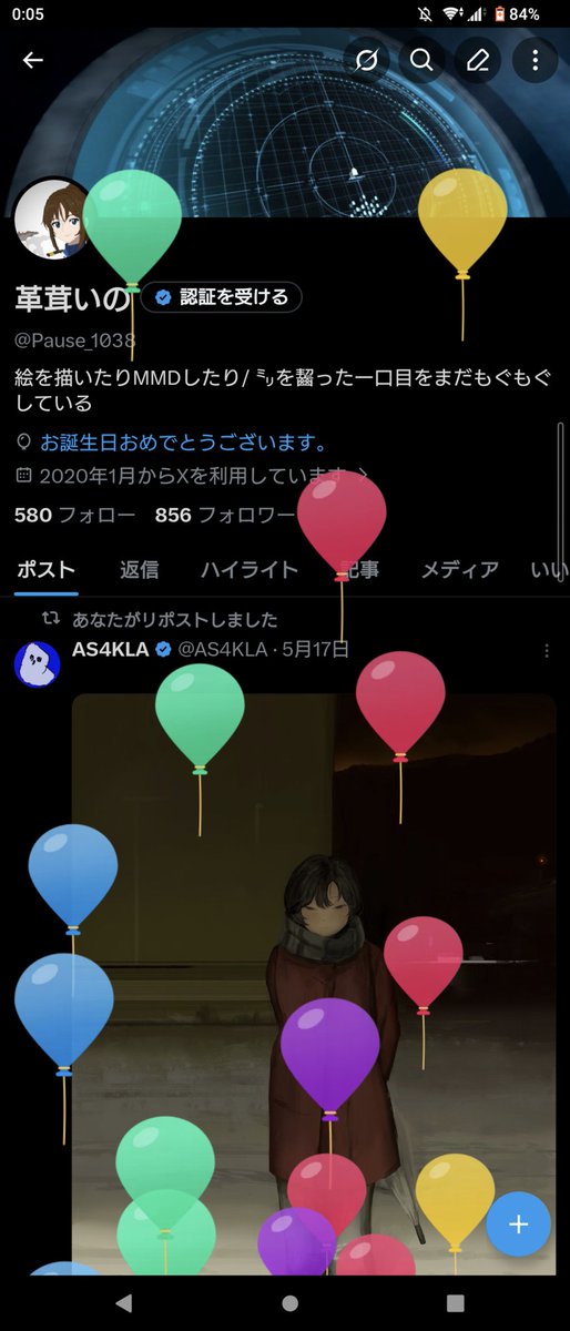Pause_1038's tweet photo. 20 言い訳できぬ年齢 https://t.co/L2EOJ2EFtn