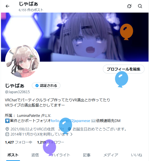 Japan320615's tweet photo. 誕生日！ https://t.co/QqZu9i5C3t