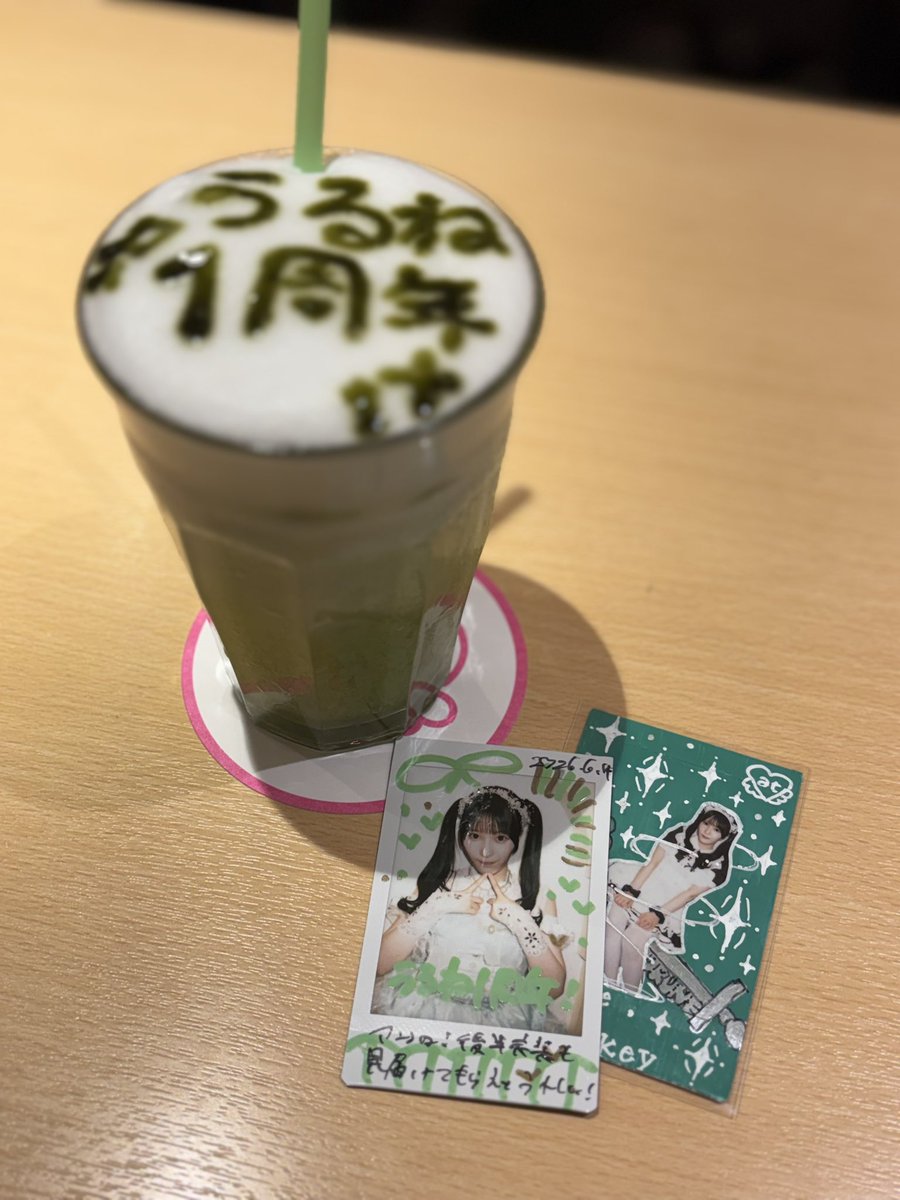 llys2yan's tweet photo. ♥0614♥
うるね1周年SP( ĭ ⩊ ĭ )🪞🌿 https://t.co/uDBSpc0tqQ