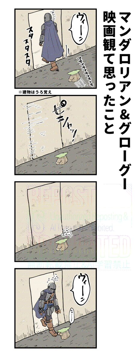 wkcm1213's tweet photo. 🦆🐥 https://t.co/lNG9q4kDhT
