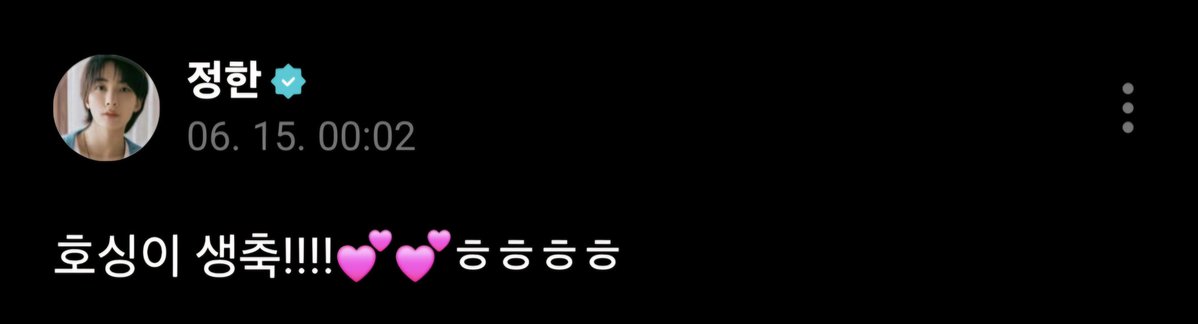 한먀 tweet media