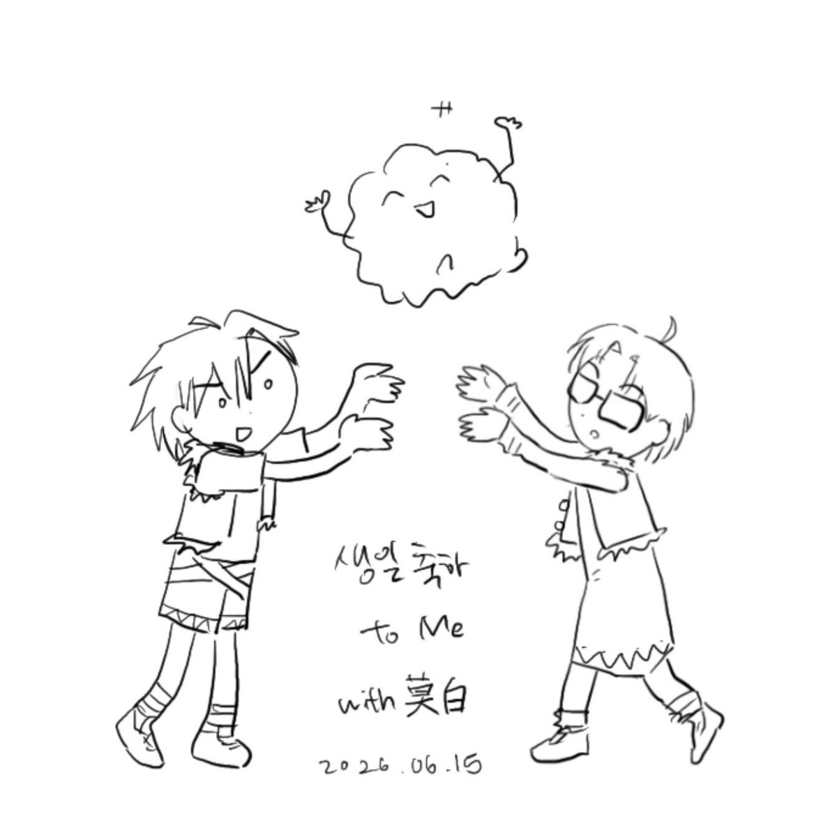 박죽이 tweet media
