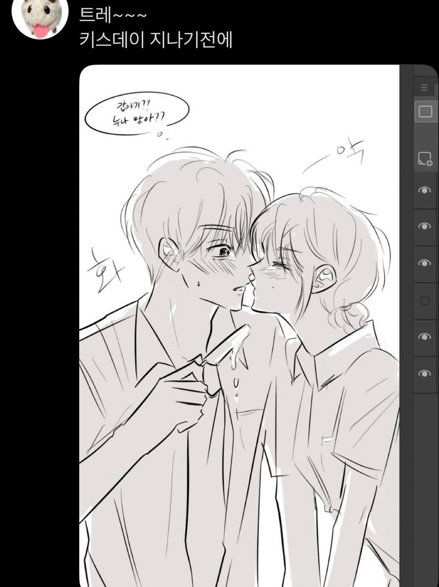 w0oaah's tweet photo. 반뇨..^>^
셀프퍼날 https://t.co/wRXlQNa6tY