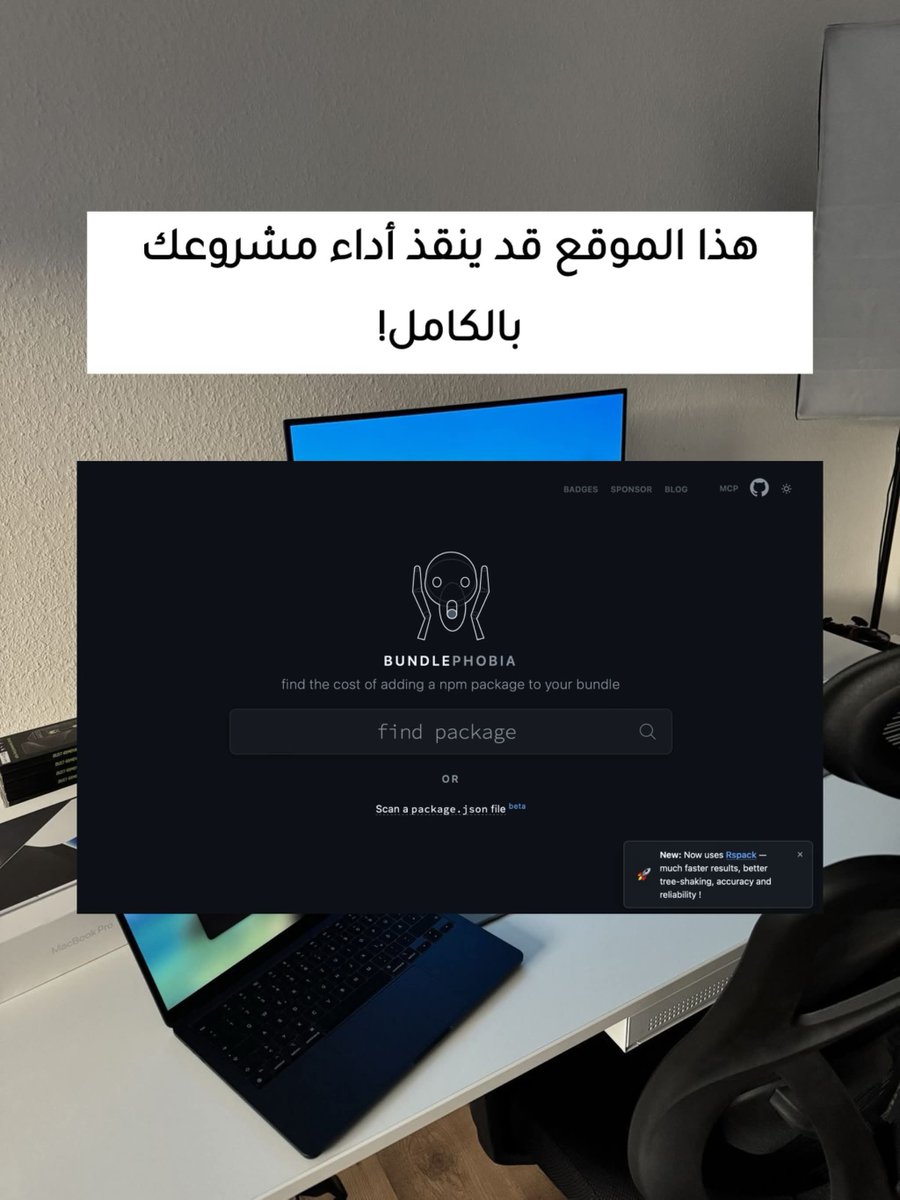 انس || مطور ويب 👨🏻💻. tweet media