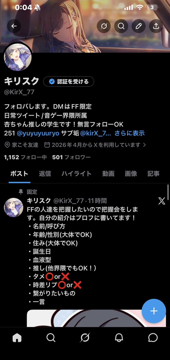 キリスク tweet media
